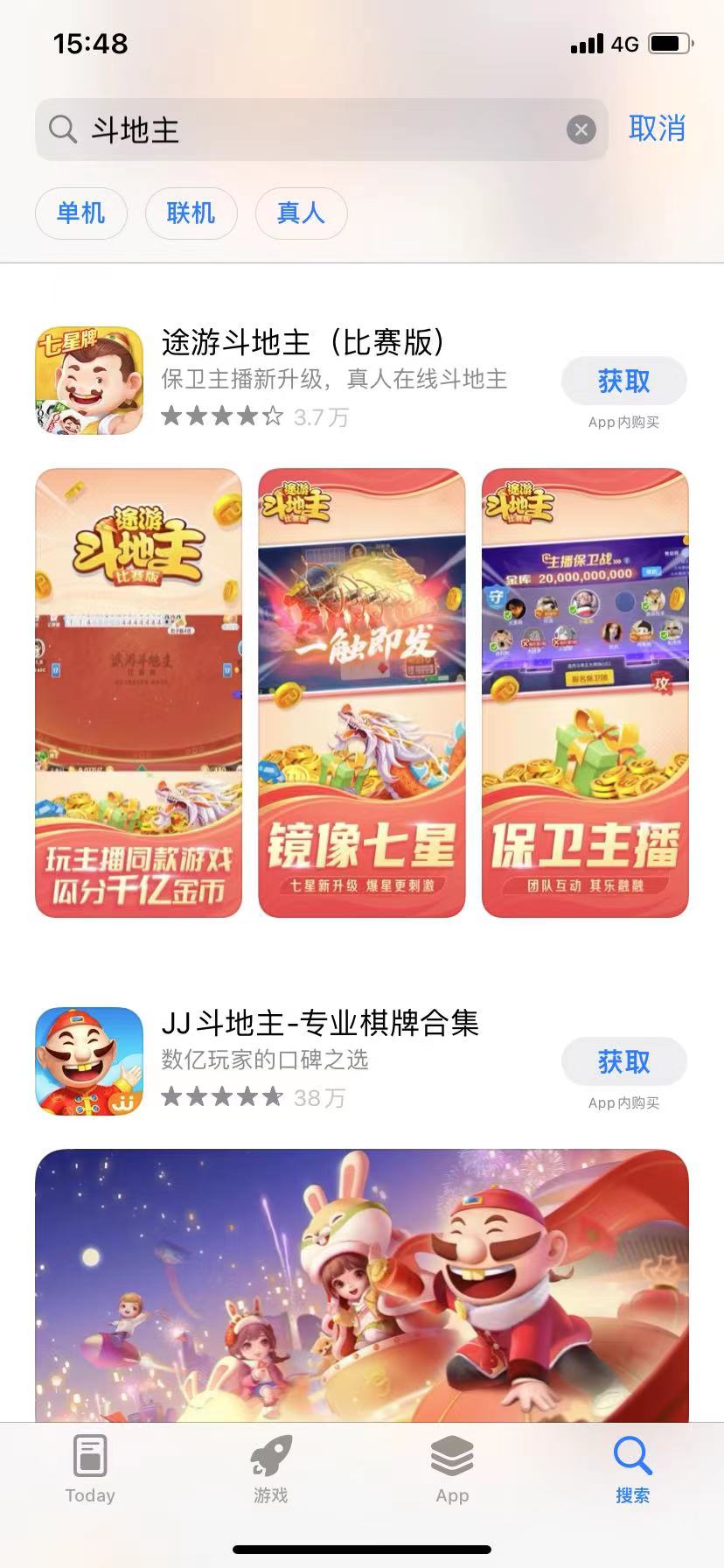 棋牌游戏APP开发与小程序有哪些区别？