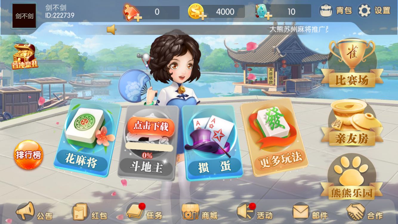 广州棋牌游戏APP开发四大限制条件车货匹配APP开发