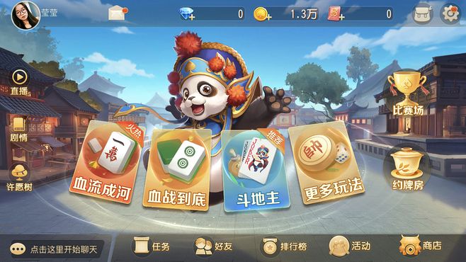 iOS棋牌游戏开发交互设计该注意的要点分析-ios棋牌游戏开发