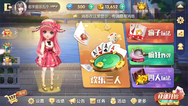 正规棋牌游戏开发：在广州开发棋牌游戏APP除了看价格还要注意什么