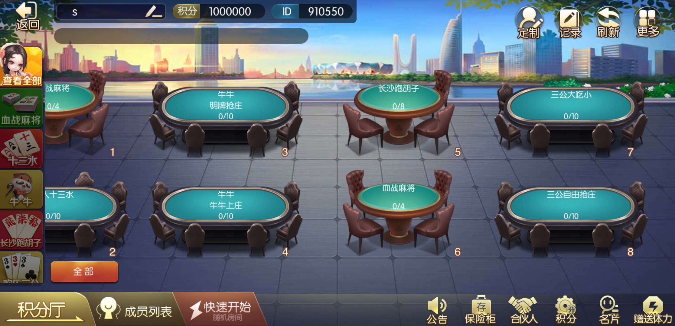 重庆棋牌游戏开发定制，棋牌游戏定制公司开发