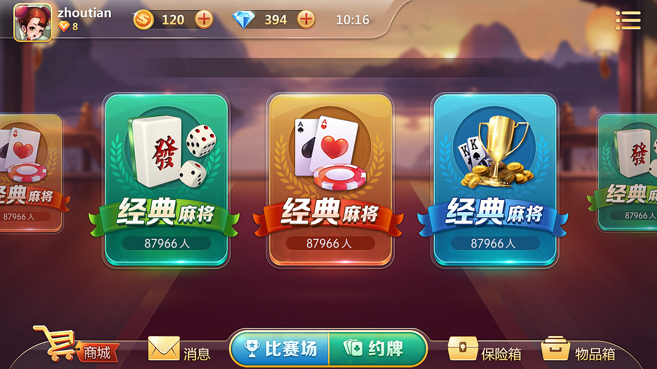 开发一个棋牌游戏app多少钱？无代码棋牌软件开发平台的优势！