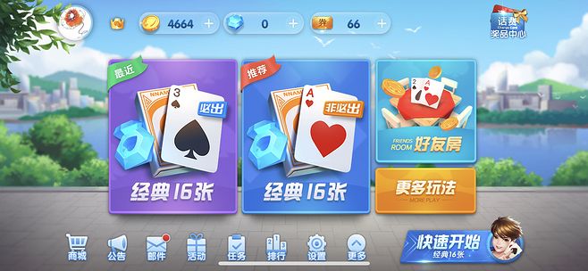 Android棋牌游戏开发与ios棋牌游戏开发成本之间的差异有哪些