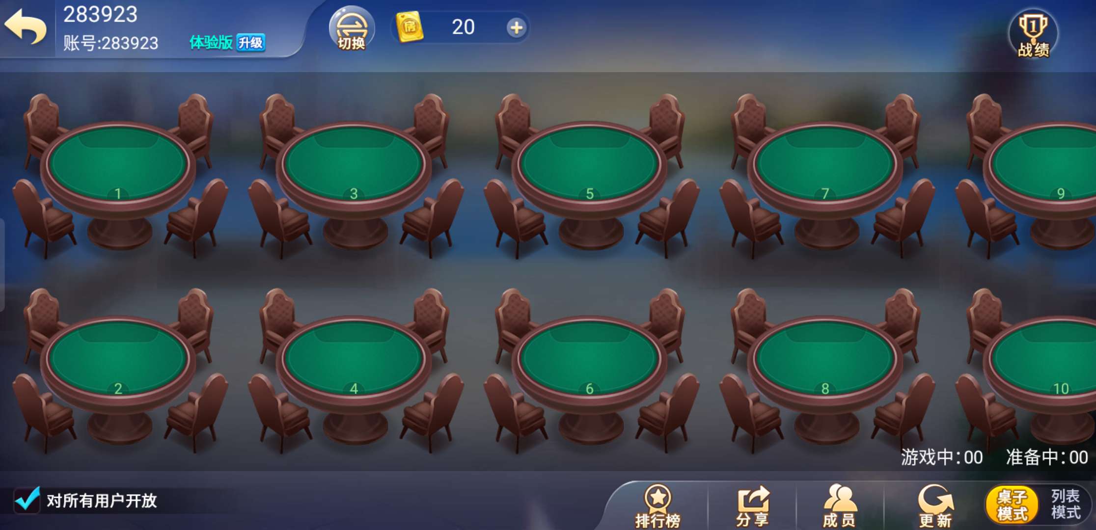 棋牌app开发价格多少才是合理的？