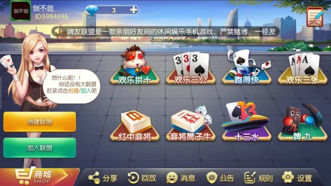 棋牌app开发的具体工作流程和步骤是怎样的？