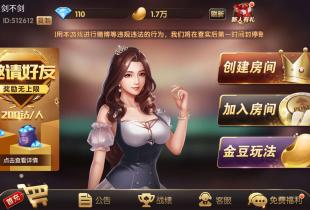 iPad 棋牌APP开发设计技巧之三：极简主义