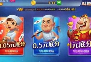 棋牌APP开发在杭州哪家公司好?