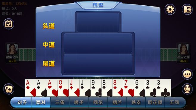 棋牌app开发的具体工作流程和步骤是怎样的？