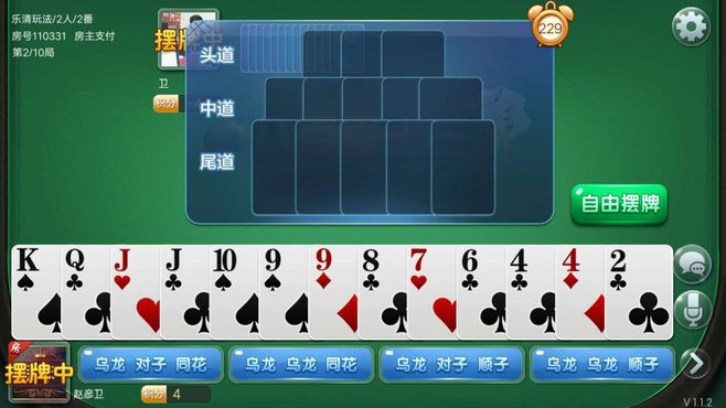 杭州棋牌app开发公司开发棋牌游戏有哪些步骤？