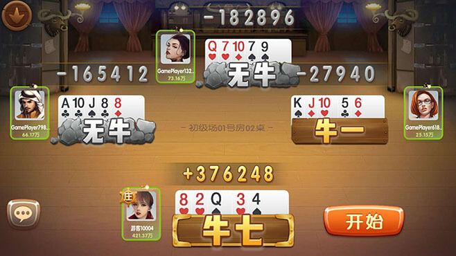 杭州棋牌app开发公司开发棋牌游戏有哪些步骤？