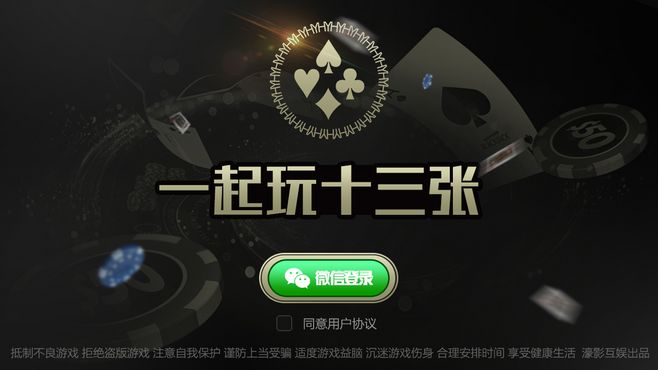 定制棋牌开发为什么要选专业的棋牌游戏开发公司？