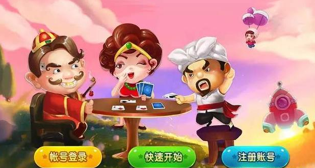 微乐吉林麻将会员(微乐吉林麻将破解版)