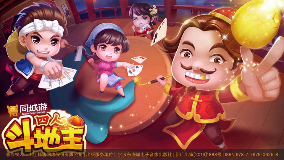 白成微乐麻将(白成麻将玩法)