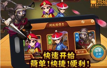 微乐寸足又鸟麻将